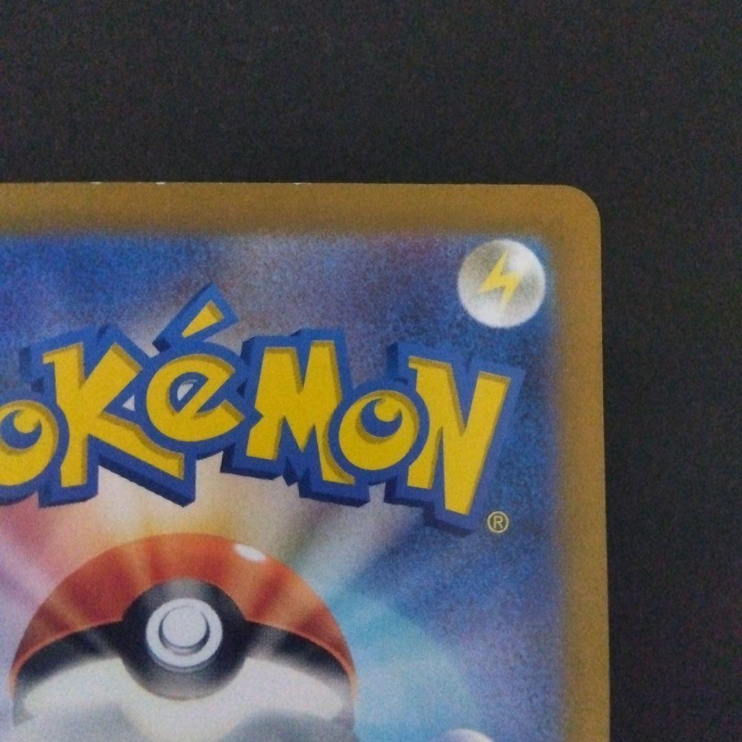 リザードンex SAR SV3 黒炎の支配者 134/108