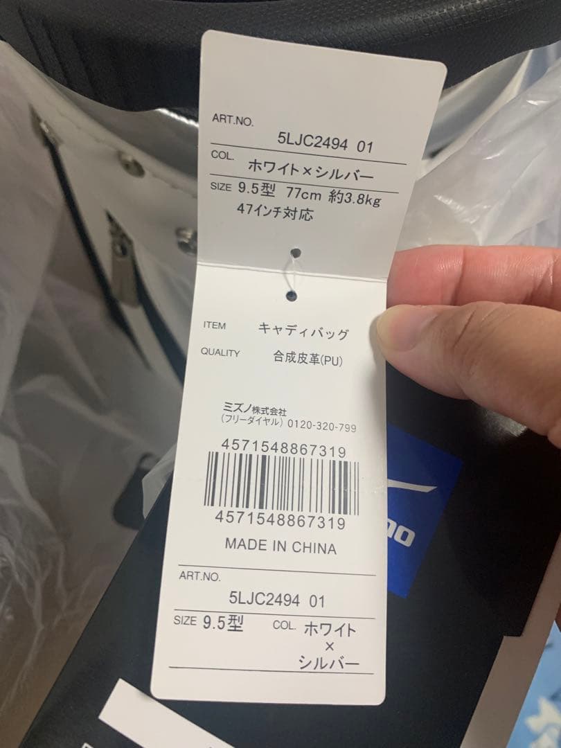 LEXUS ゴルフバッグ　キャディバッグ ホワイト　シルバー　1個