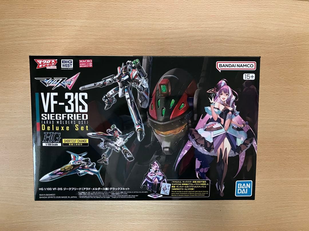 HG 1/100 VF-31S ジークフリード アラド・メルダース機DXセット