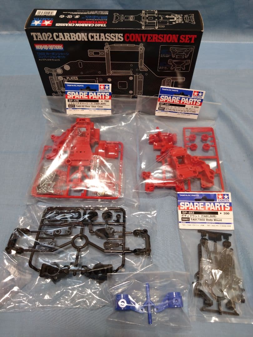 田宮 47479 TA02カーボンシャーシコンバージョンセットと関連部品のセット