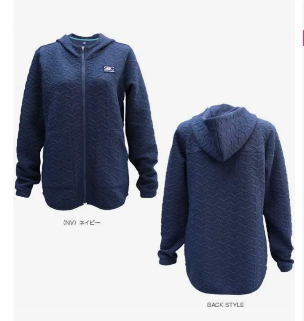 セントクリストファー2023秋冬　上下セット