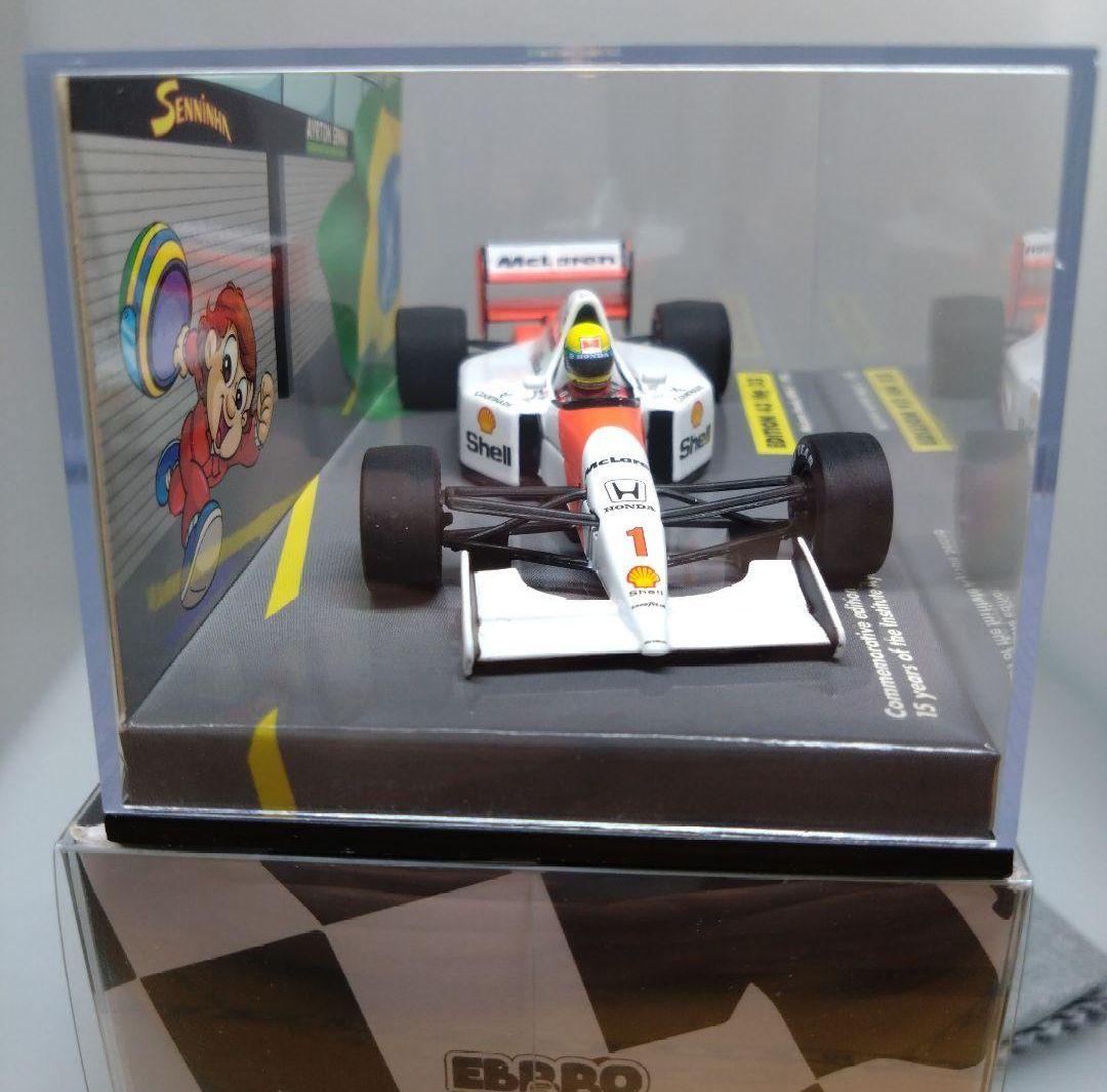 【限定 美品】1/43 ミニチャンプス マクラーレン MP4/7 1992