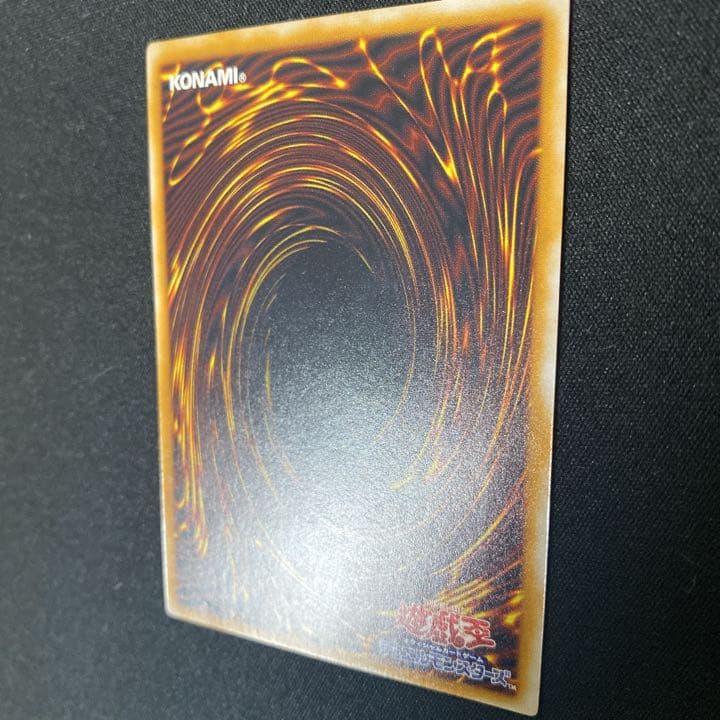 遊戯王 青眼の白龍 ブルーアイズホワイトドラゴン