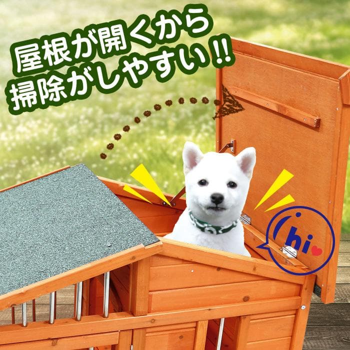 ★木製★ 犬小屋 大型 サークル 犬舎 屋外ハウス 外飼い ペットゲージ 中型犬