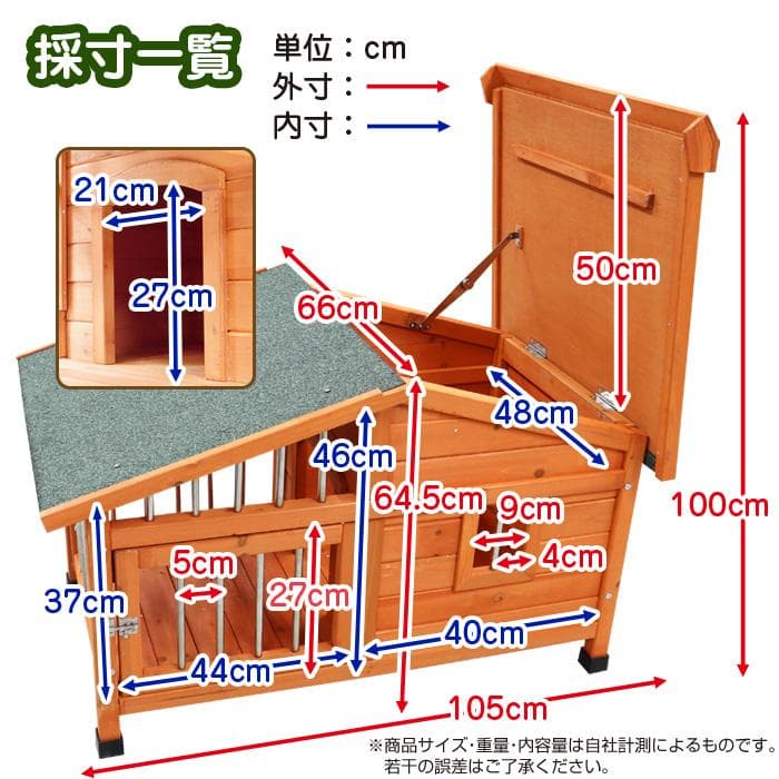 ★木製★ 犬小屋 大型 サークル 犬舎 屋外ハウス 外飼い ペットゲージ 中型犬