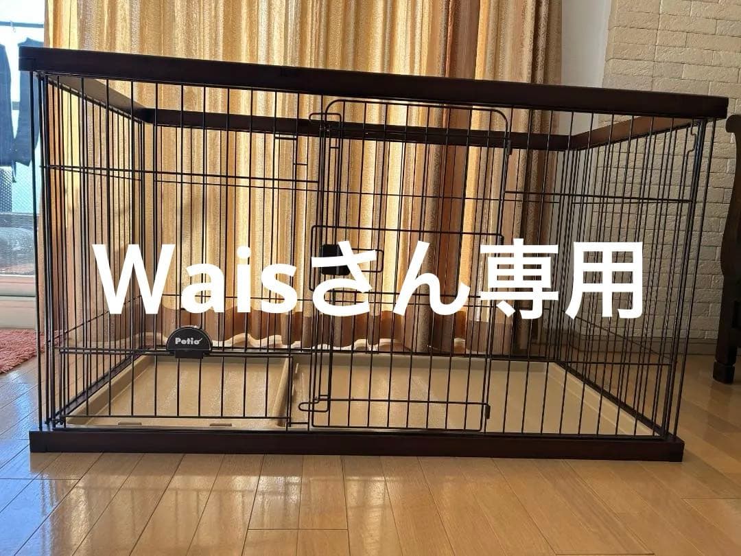 ペティオ　犬用ケージ　ドッグルーム ブラウン レギュラーサイズ　Petio