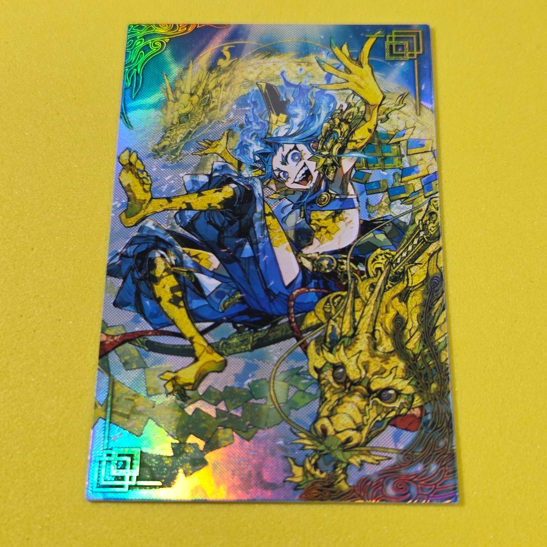 み*読様 足利義満 (5066)絆 英傑大戦 ️⭕️今週の1枚！