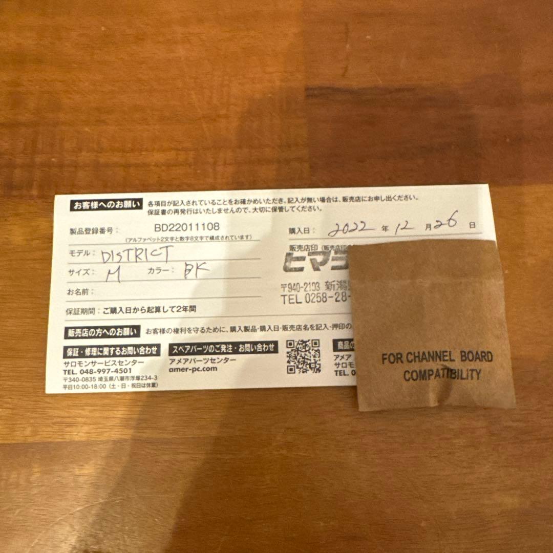 SALOMON DISTRICT ビンディング Mサイズ ブラック