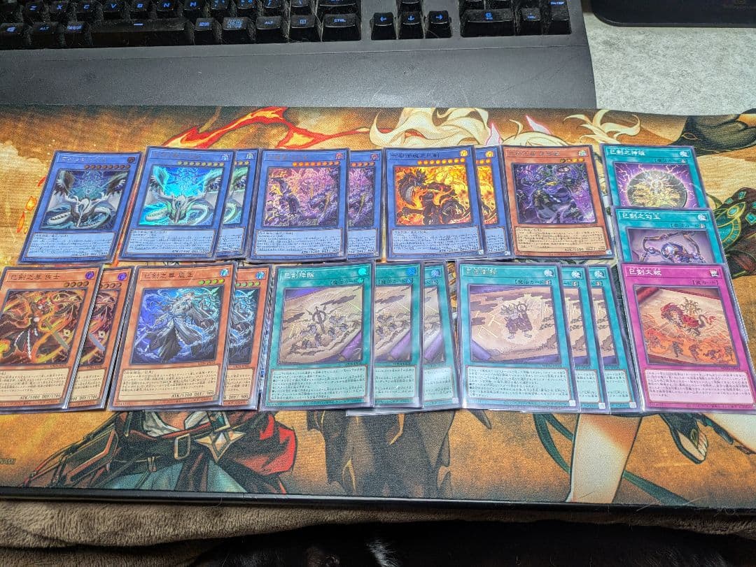 巳剣 デッキパーツ シク2枚