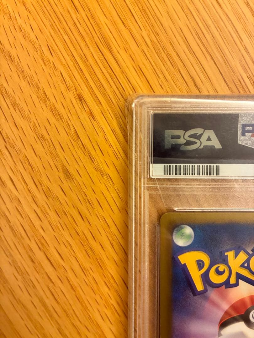 ラティアスEX SR BW8 ライデンナックル 053/051 psa10