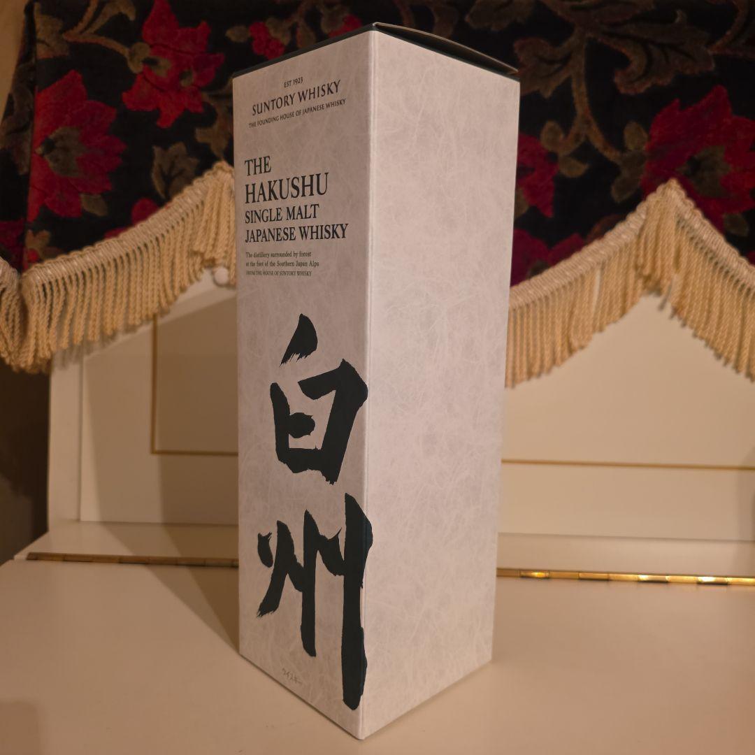 [新品商品] 山崎・白州 シングルモルトウイスキーセット< 最安値 >