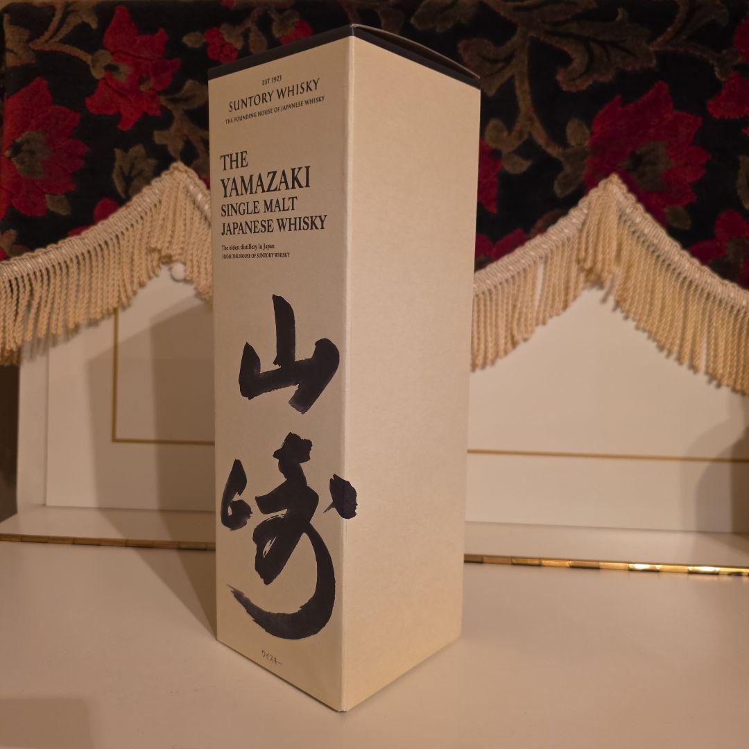 [新品商品] 山崎・白州 シングルモルトウイスキーセット< 最安値 >
