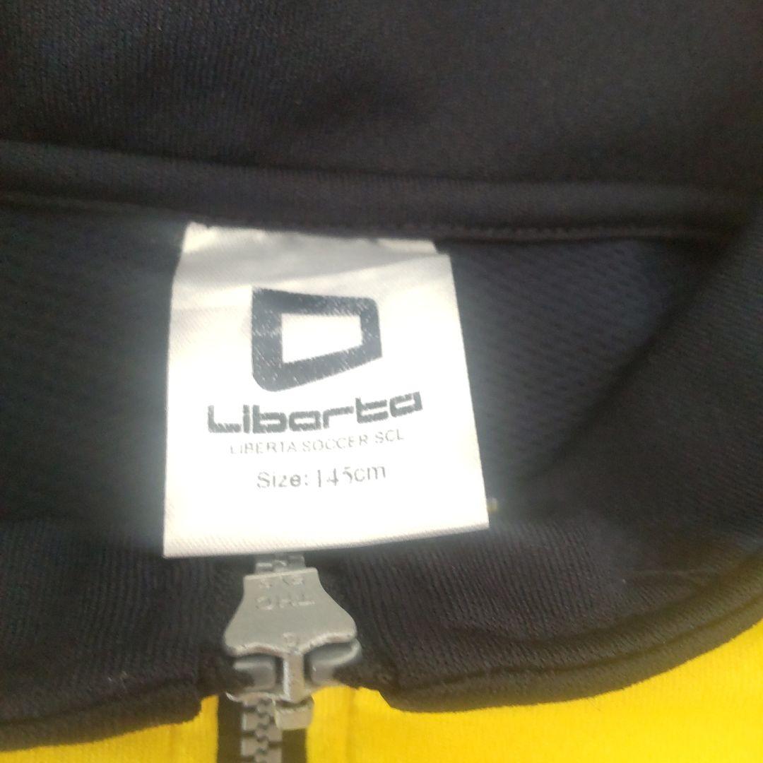 【美品】リベルタジャージ&ウィンドブレーカー セット １４５cm