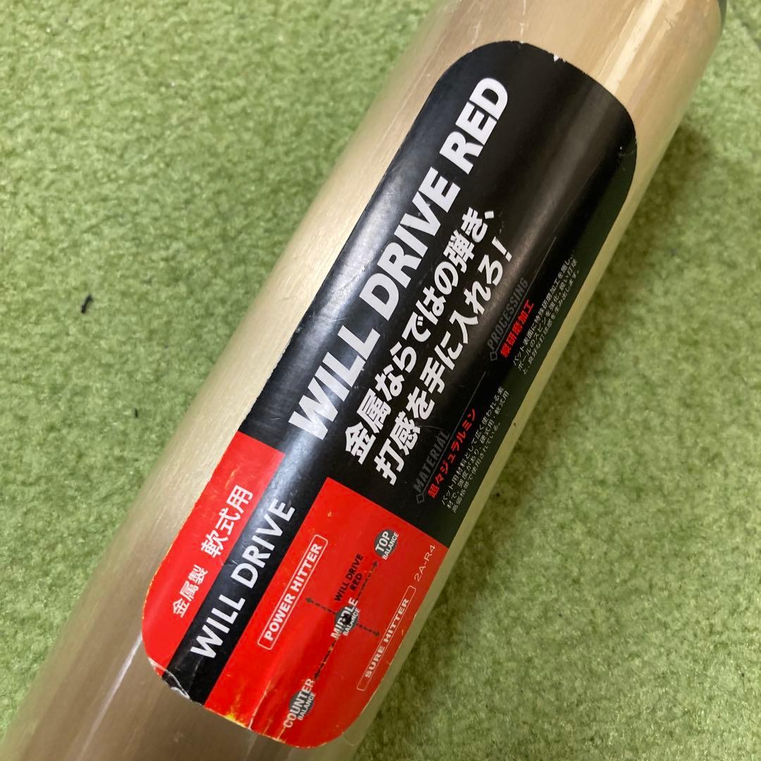 週末特価　ミズノ　ウィルドライブ　軟式用金属バット　84cm ミドルバランス