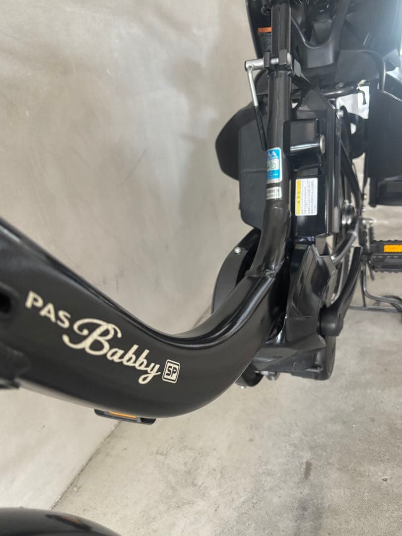 美品　3人乗り電動自転車　ヤマハ　Babby 電動自転車　子供乗せ バビー