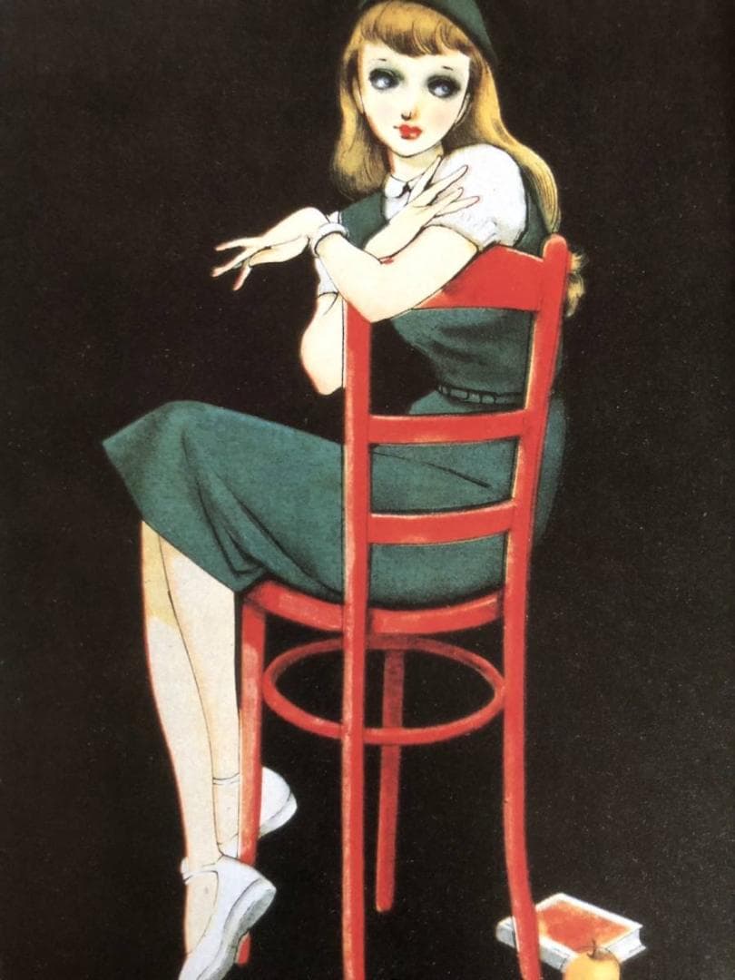 昭和レトロ、中原淳一、【赤い椅子 ひまわり１０月号】、年代物・希少画集画