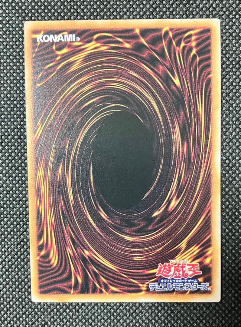 S*N様 遊戯王　決闘者伝説　クオシク　25th 12種　フルコンプセット