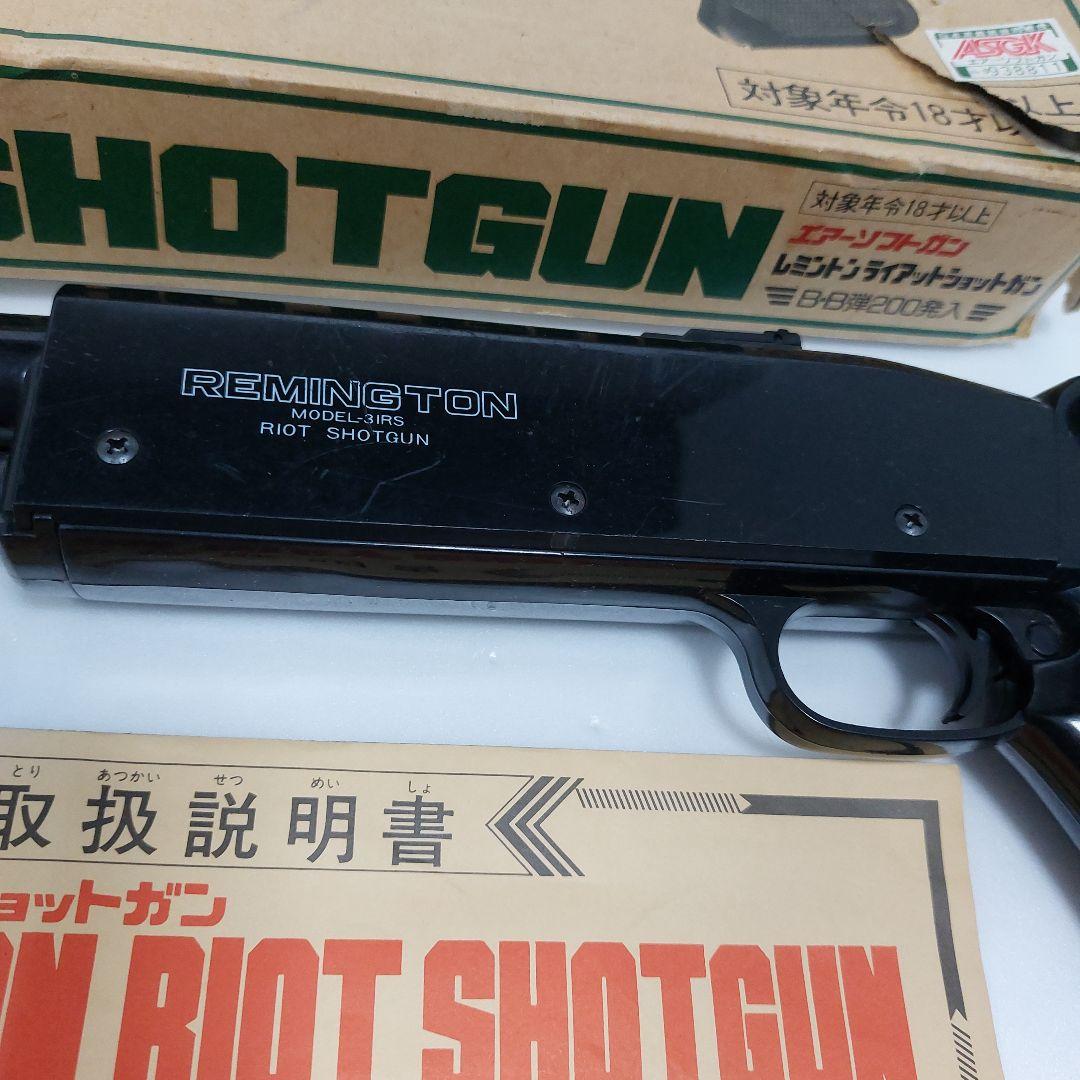 ヨネザワ MODEL-31RS レミントン ライアット ショットガン　動作確認済