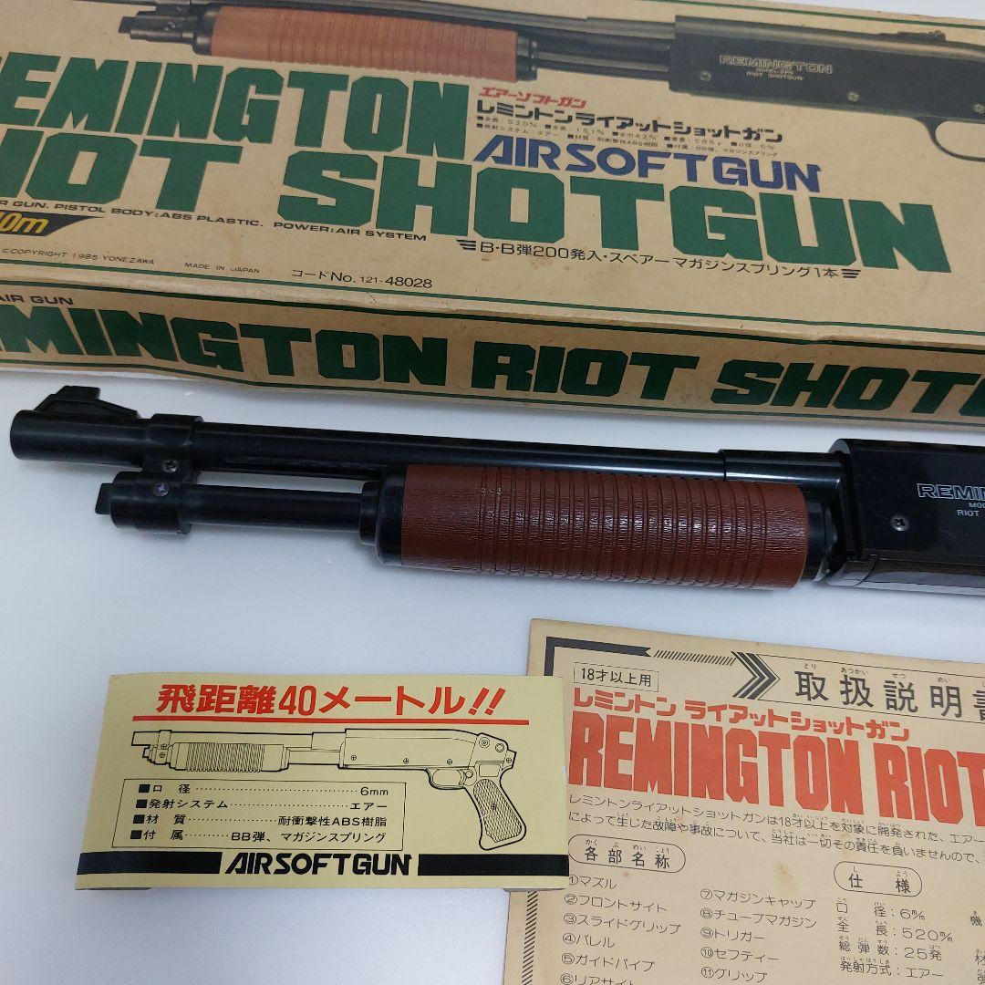 ヨネザワ MODEL-31RS レミントン ライアット ショットガン　動作確認済