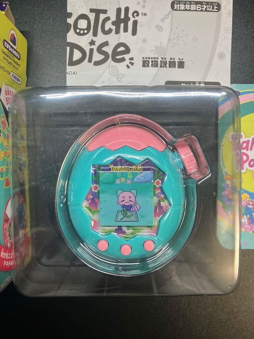 たまごっちパラダイス ジェイドフォレスト ParadiseJadeforest