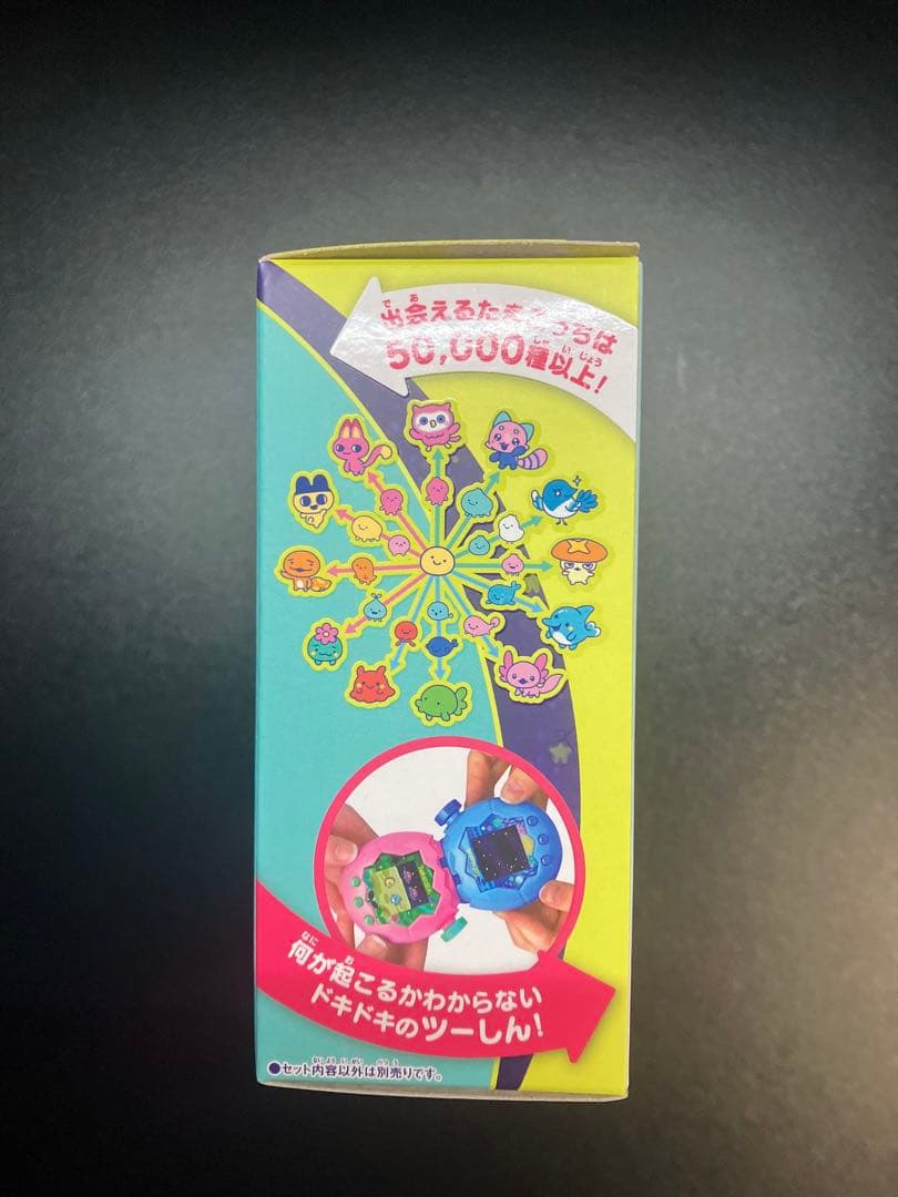 たまごっちパラダイス ジェイドフォレスト ParadiseJadeforest