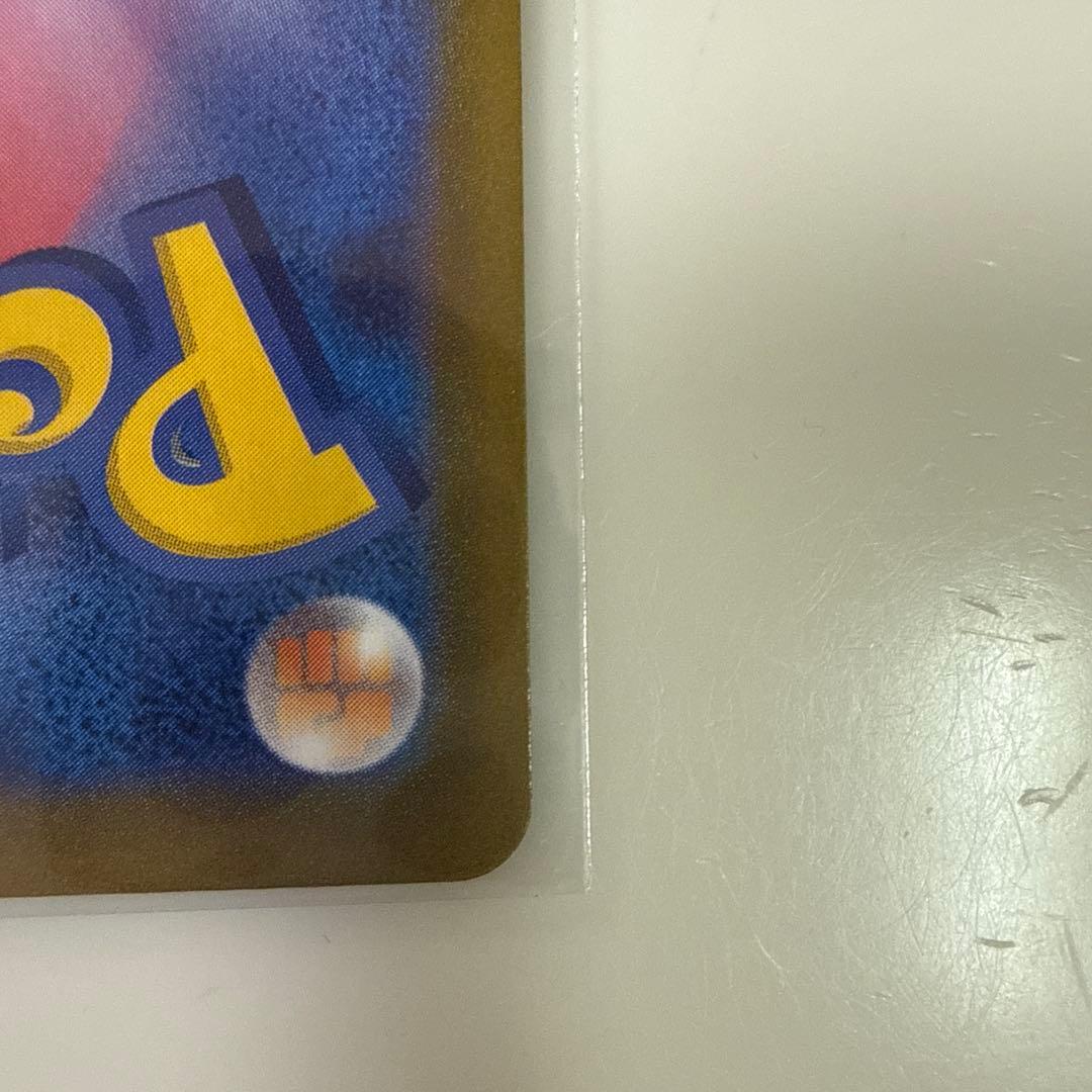 【極美品】 サーナイトex SAR SV1S スカーレットex 101/078