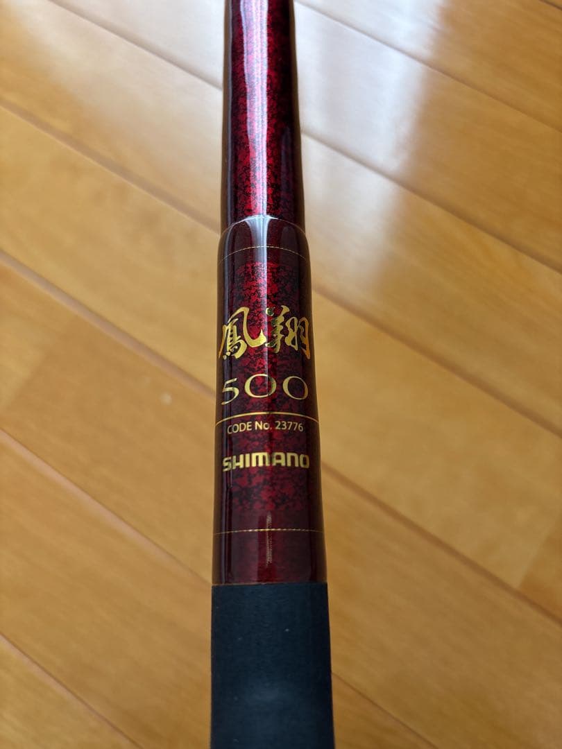 美品 シマノ SHIMANO 鳳翔 500 石鯛 竿 チタンローライダーガイド