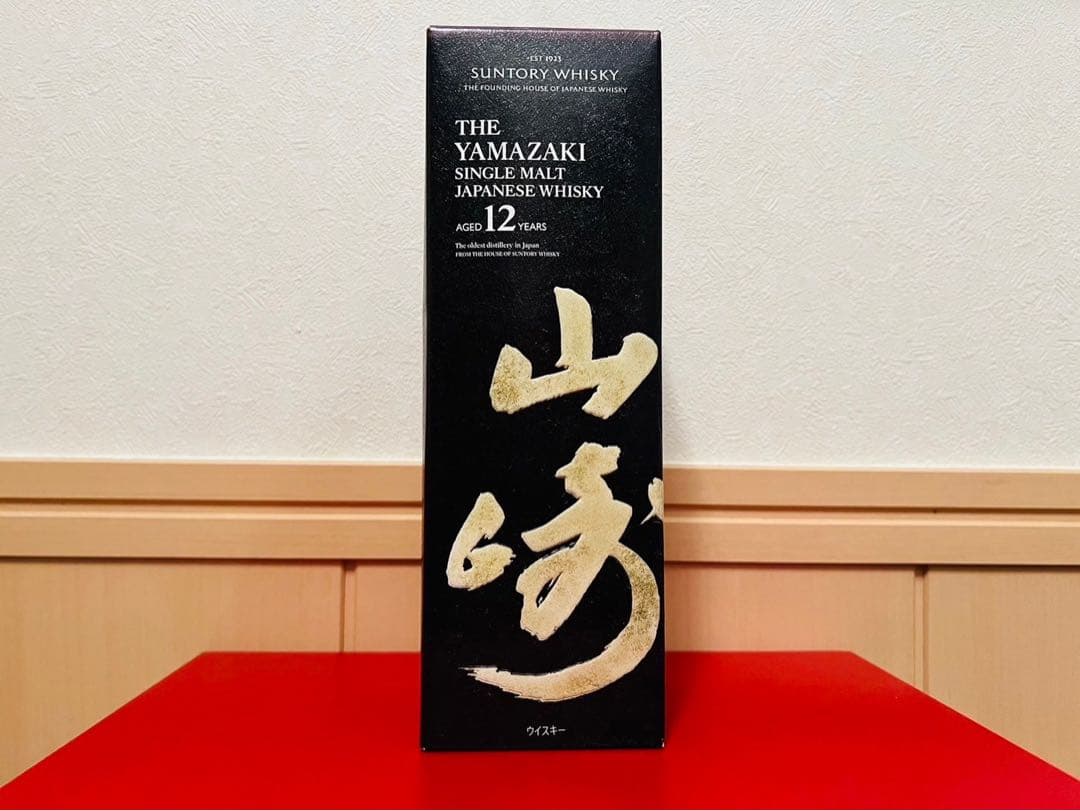 山崎12年　箱付き