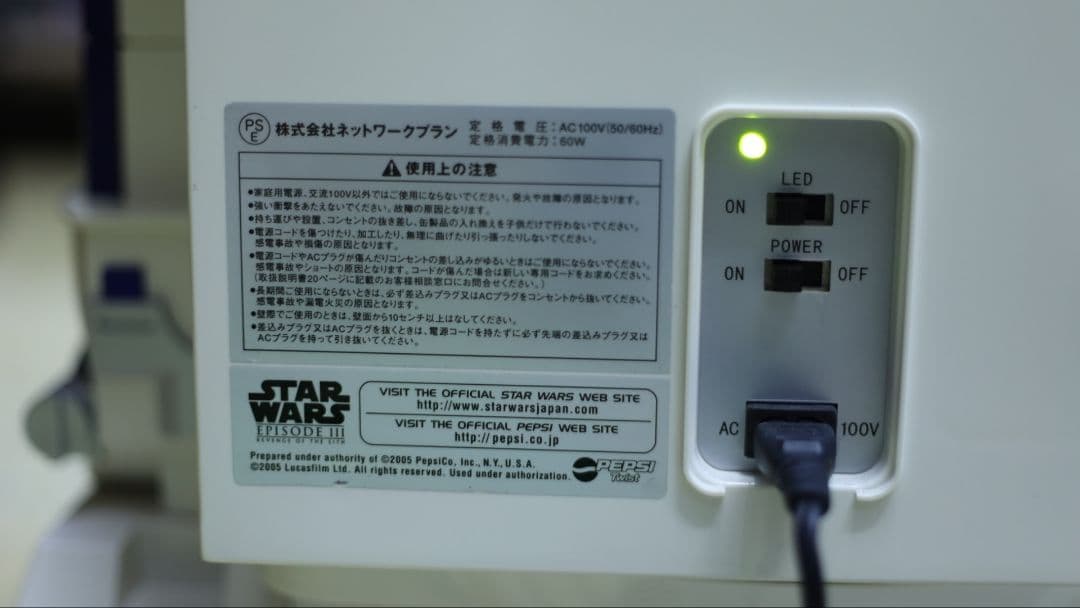 R2-D2　激レア　ドリンククーラー　非売品　当時のオマケ付