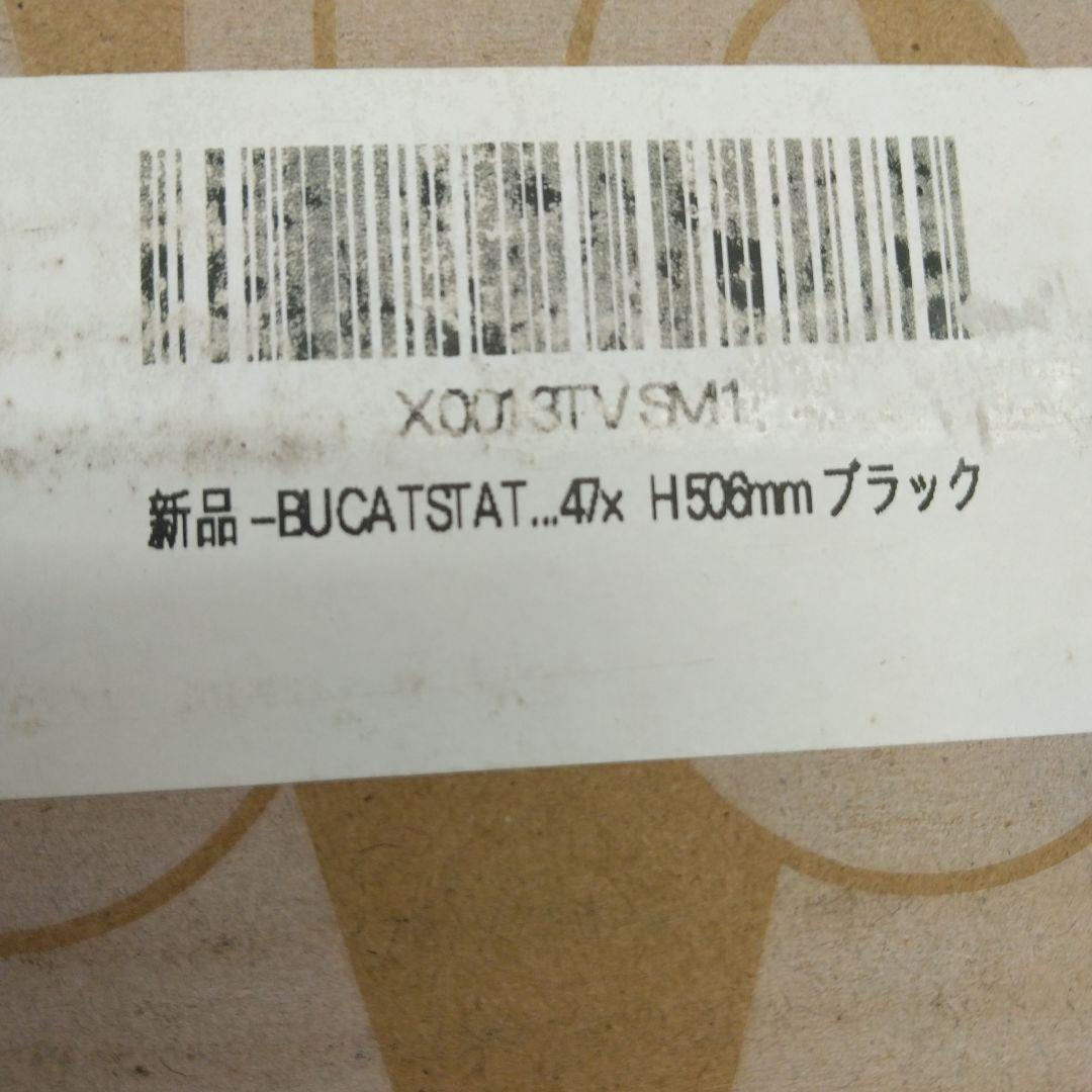 BUCATSTATE ハムスター メタル製80cm ケージ 飼育ケージ ブラック