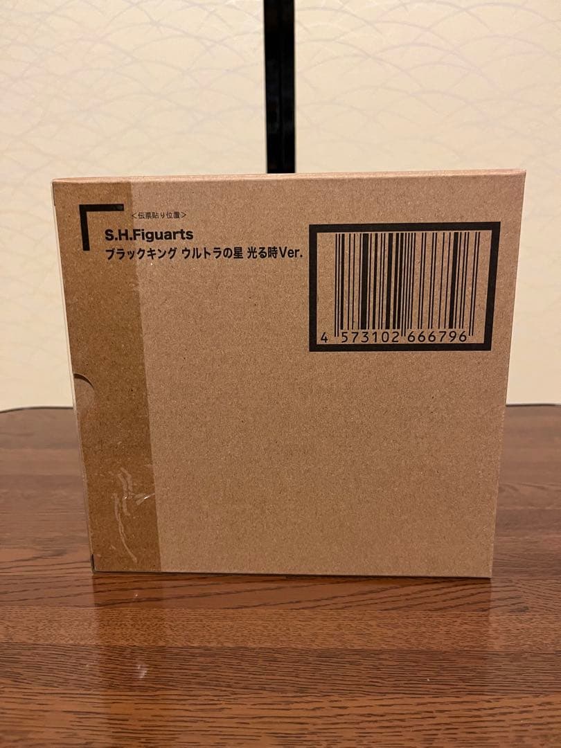 S.H.Figuarts ブラックキング ウルトラの星光る時Ver.