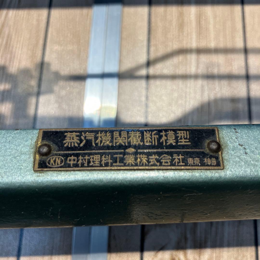 可動式 蒸気機関模型 レトロエンジン メカニカルモデル インダストリアル置物