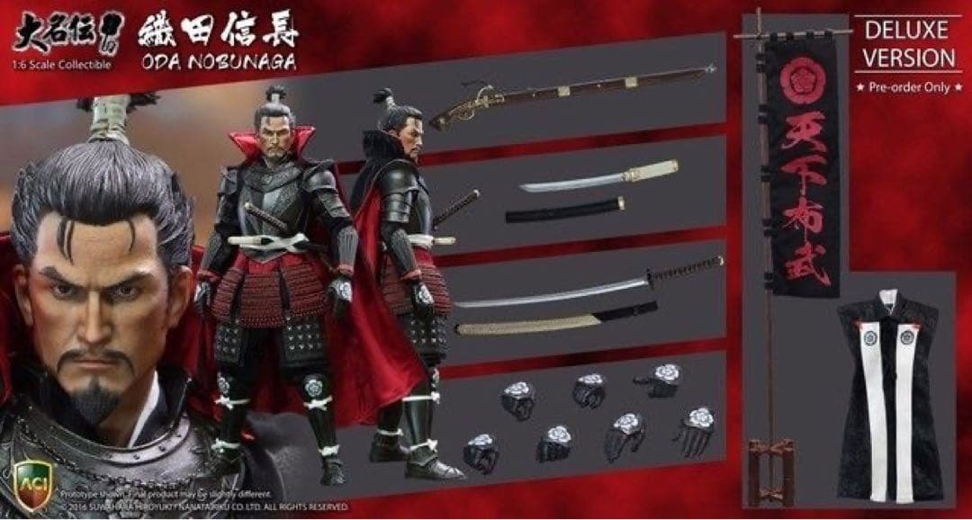 ACITOYS 織田信長 DX 大名伝 戦国 1/6 ODA NOBUNAGA