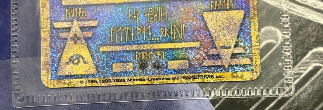 映画ポケモン ルギア爆誕 古代ミュウ特典カード付き エラー版