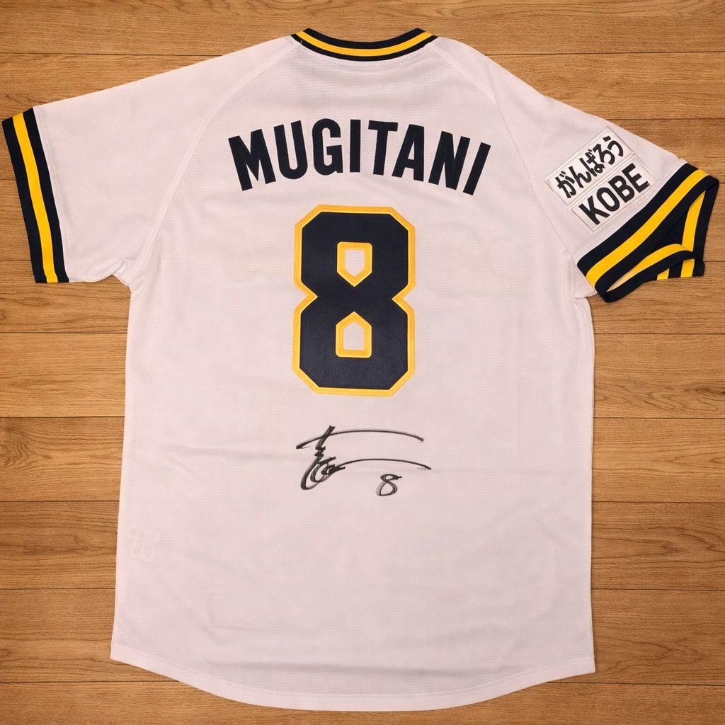 麦谷祐介 直筆サイン入り ハイクオリティユニフォーム ブルーウェーブ Mサイズ