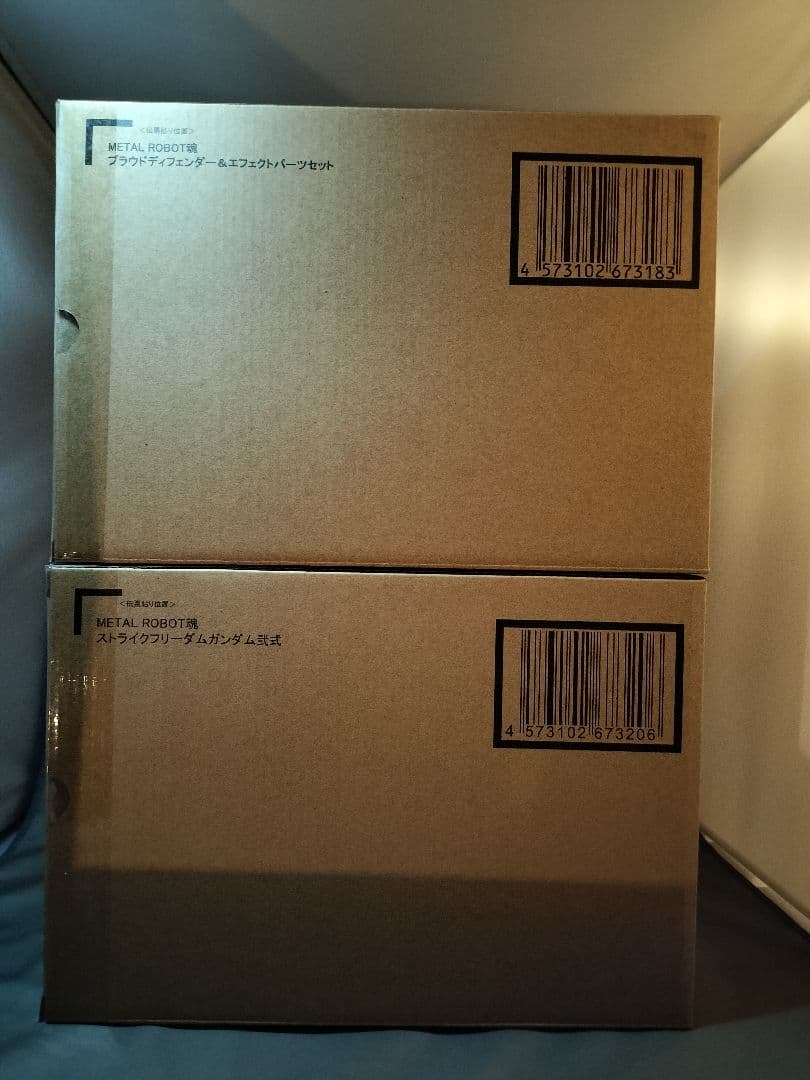 ストライクフリーダム弐式　プラウドディフェンダー＆エフェクトパーツセット