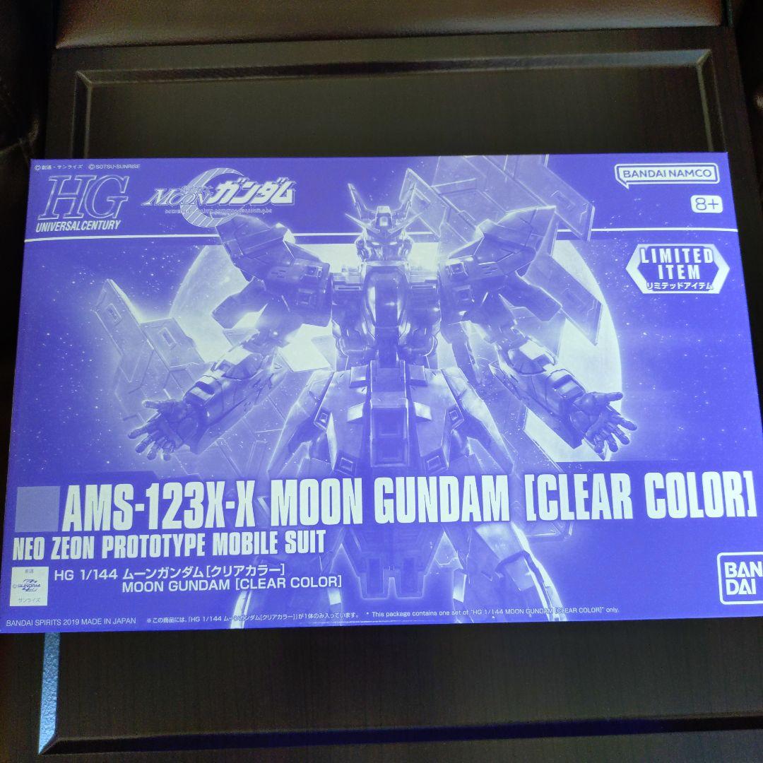 機動戦士ムーンガンダム ガンプラ2種セット(ガンダムベース限定)