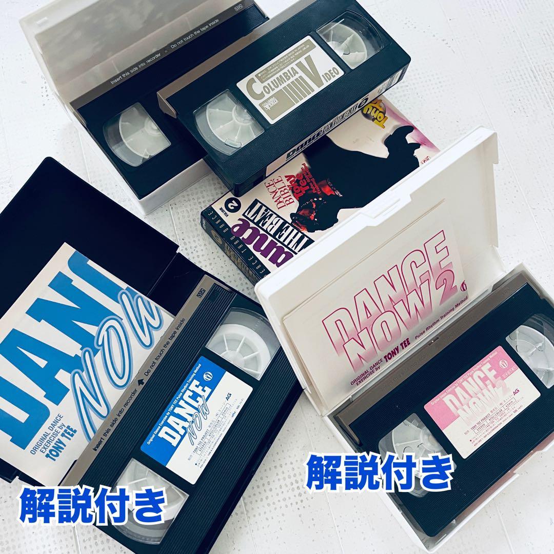 ビデオ ダンス 体幹リズムトレーニング TONYTEE ダンスメソッド 基礎応用