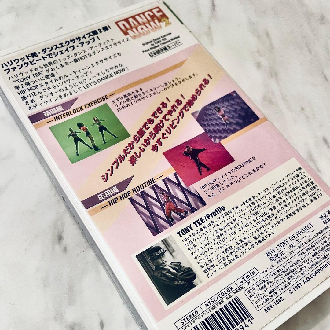 ビデオ ダンス 体幹リズムトレーニング TONYTEE ダンスメソッド 基礎応用