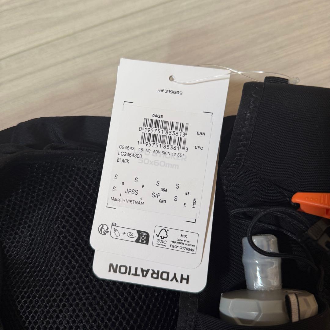 新品未使用 サロモン adv skin 12 set Sサイズ