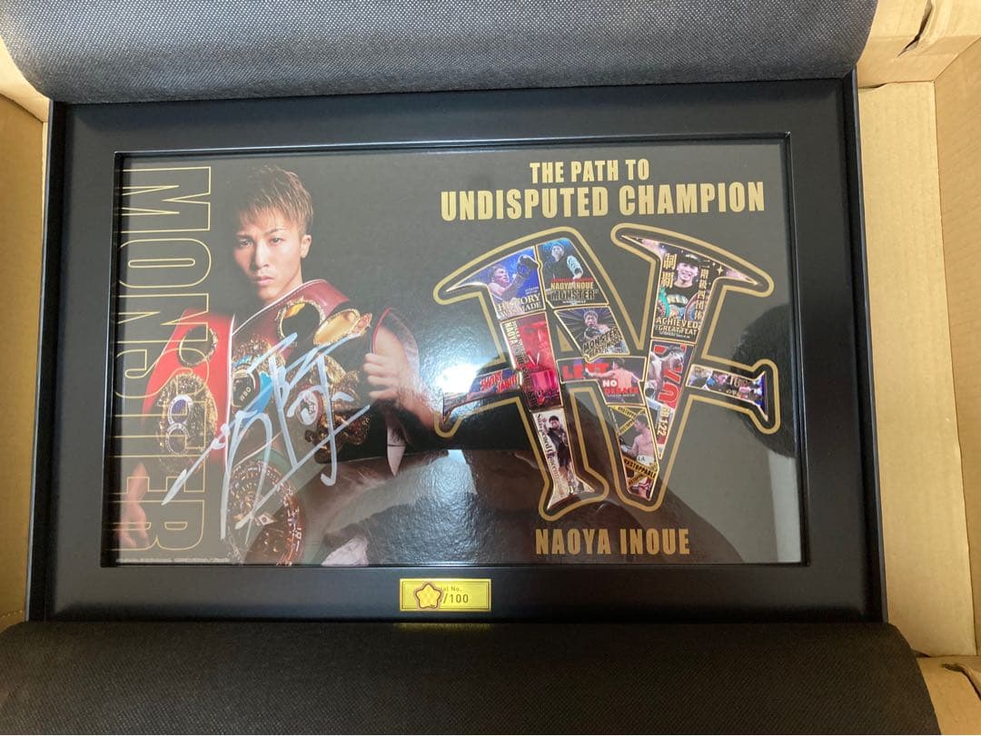 【ななきち様限り】井上尚弥 直筆サイン入 ピンズセット（プレミアム版）