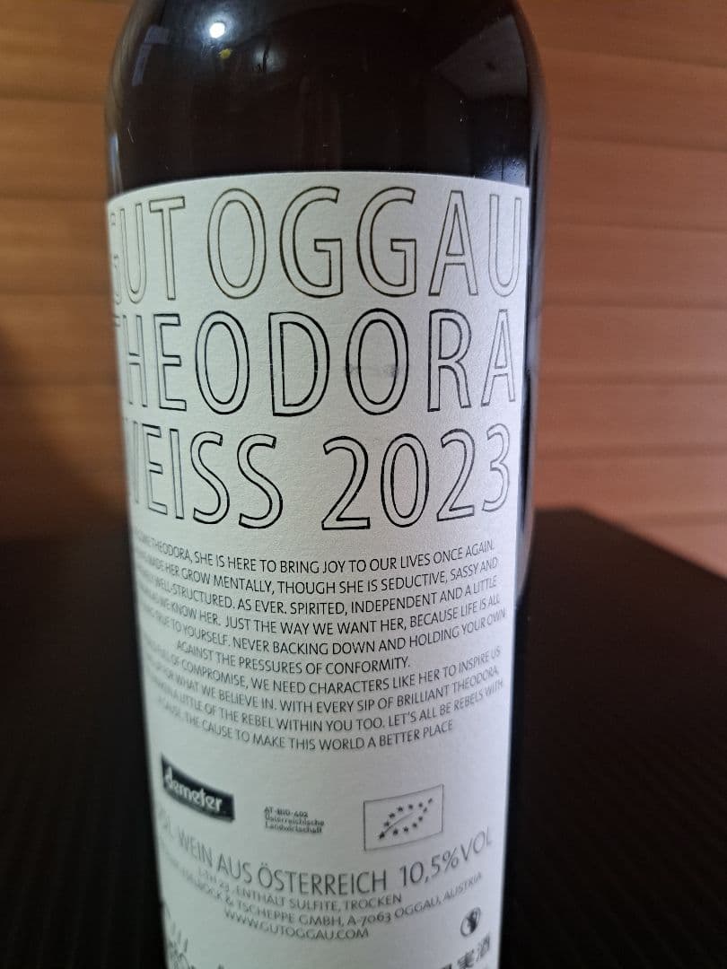 r*4様 グートオッガウ 2023