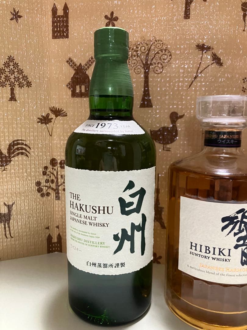 山崎 白州 響　飲み比べ3本セット