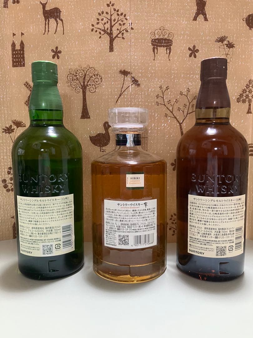 山崎 白州 響　飲み比べ3本セット