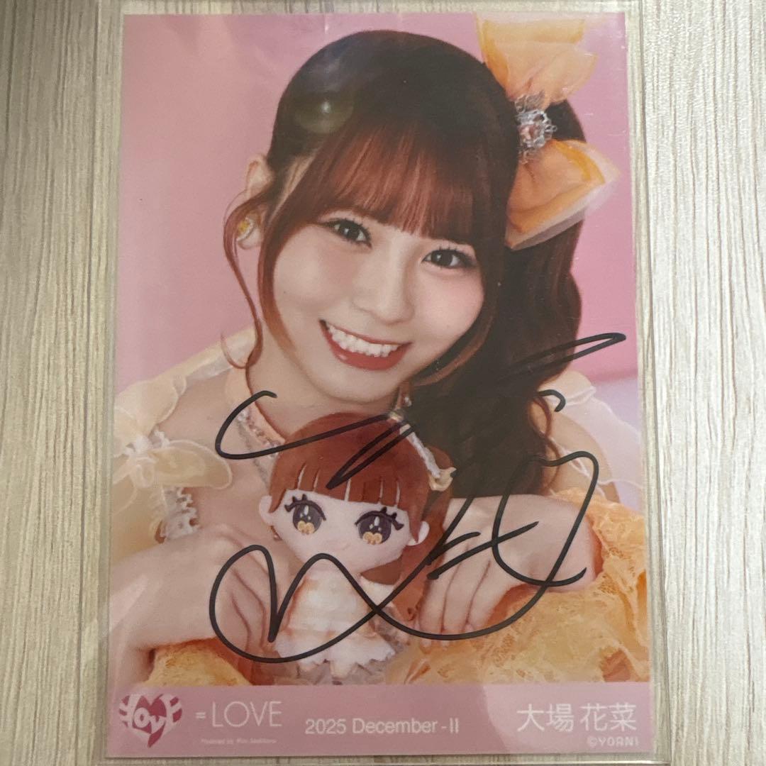 大場花菜 魔法少女衣装 直筆 ヨリ