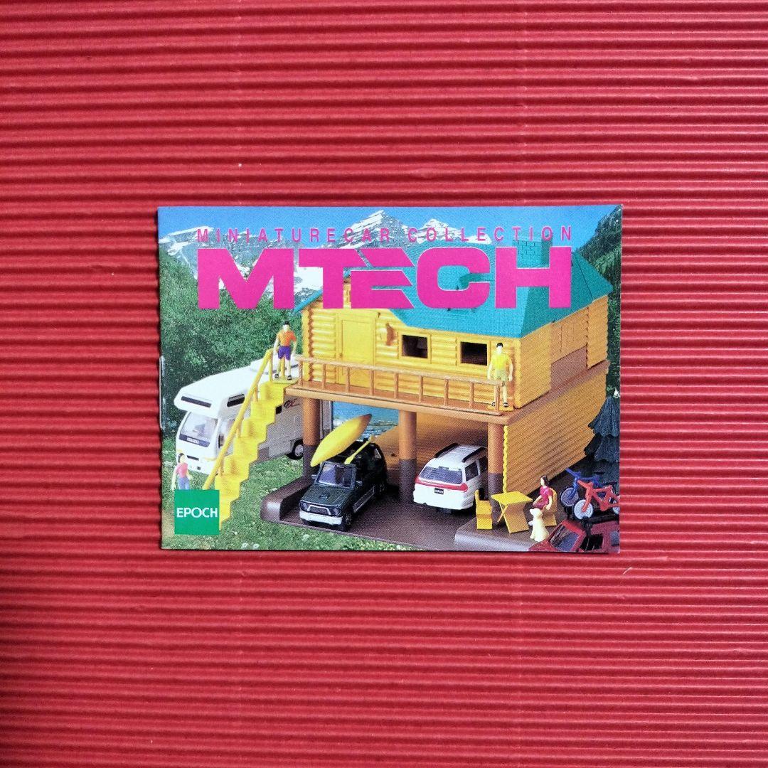 エムテック 1/43『アドバンキャロット倉田 トレノ』◎美品・未開封品◎