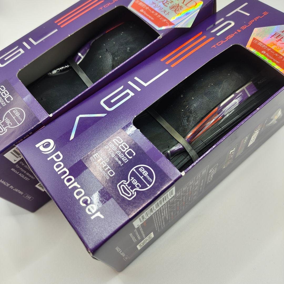 Panaracer AGILIST 28C クリンチャータイヤ