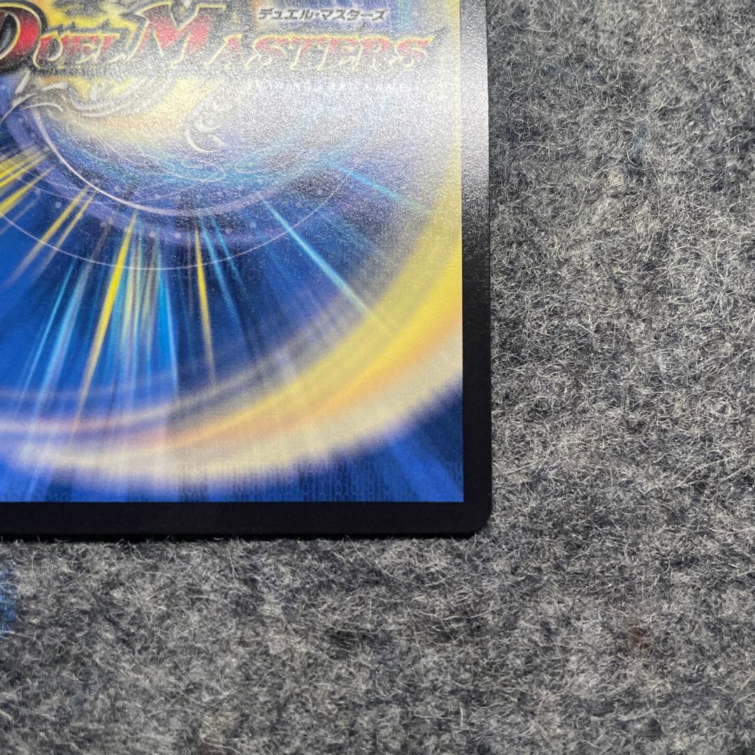 流星のガイアッシュカイザー 神アート　3枚