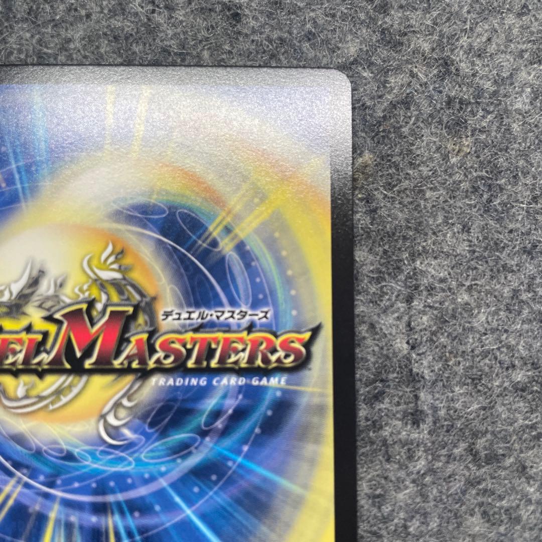 流星のガイアッシュカイザー 神アート　3枚