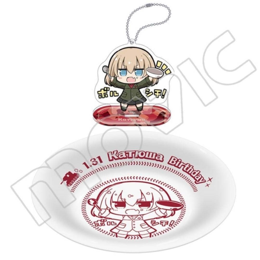 ガールズ&パンツァー ボルシチ皿セット